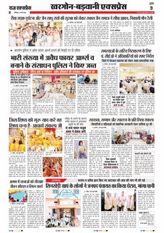 paper-img