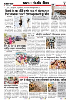 paper-img