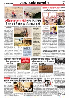 paper-img