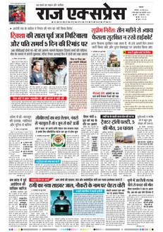 paper-img