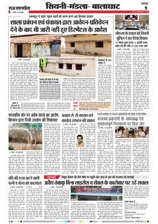 paper-img