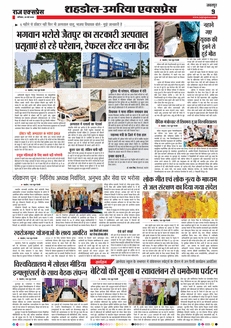 paper-img