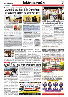 paper-img