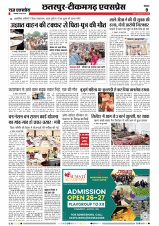 paper-img