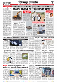 paper-img