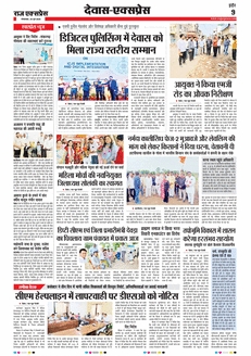paper-img