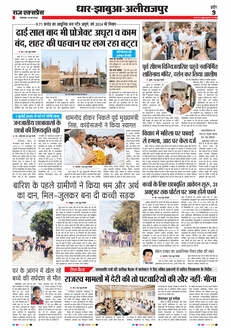 paper-img