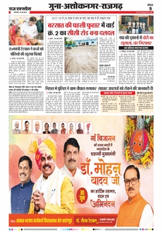 paper-img