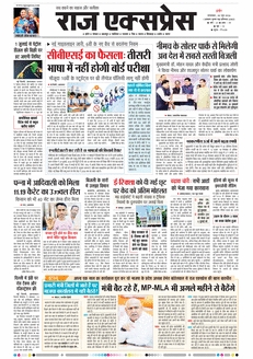 paper-img