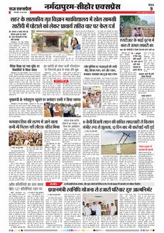 paper-img