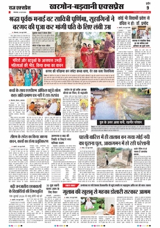paper-img