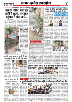 paper-img