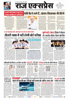 paper-img