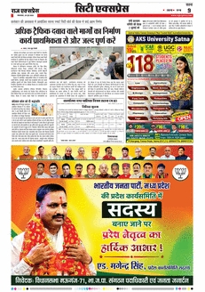 paper-img