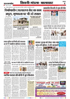 paper-img