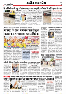 paper-img
