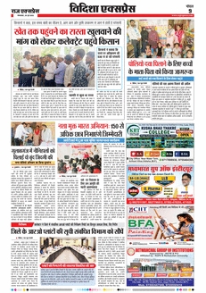 paper-img