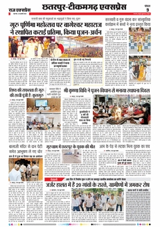 paper-img
