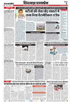 paper-img
