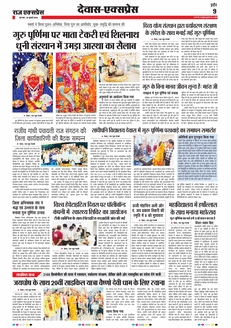 paper-img