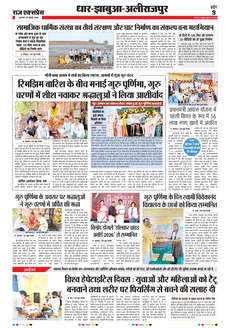 paper-img