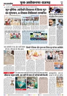 paper-img