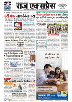 paper-img