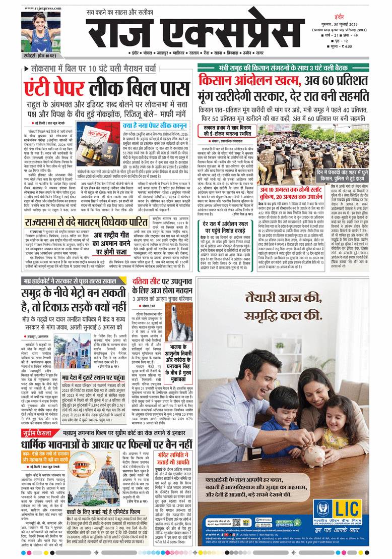paper-img