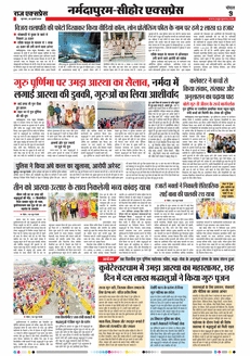 paper-img
