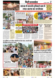 paper-img