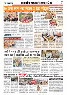 paper-img