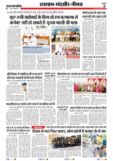 paper-img