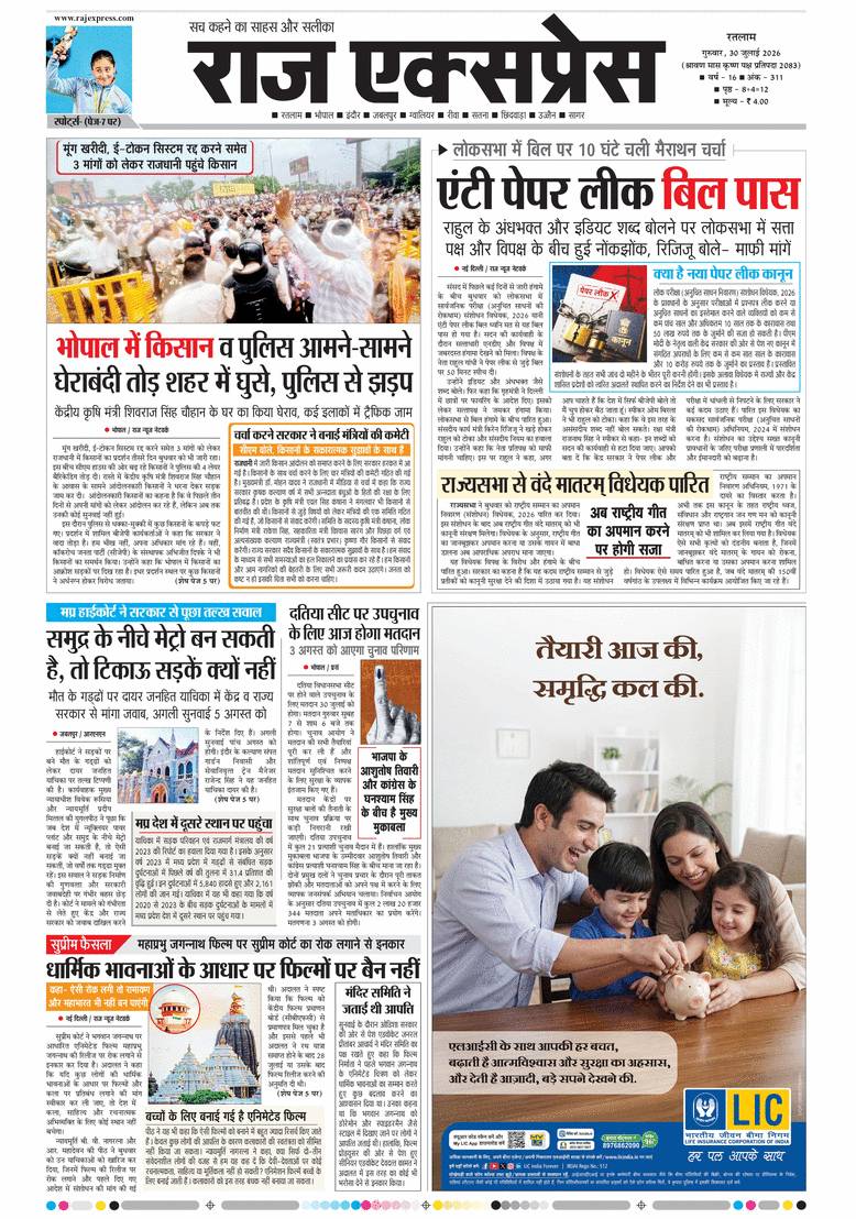 paper-img