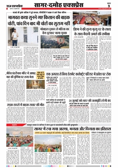 paper-img