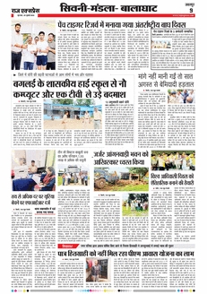 paper-img