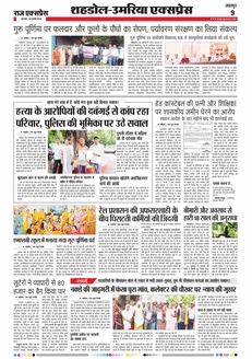 paper-img