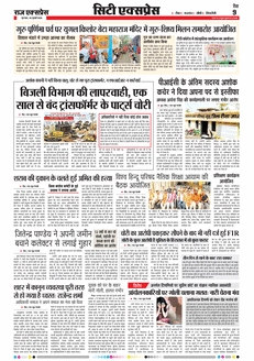 paper-img