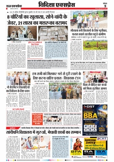 paper-img