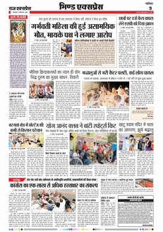 paper-img