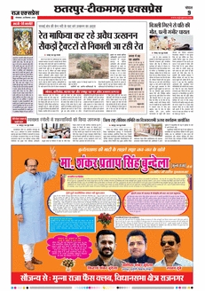 paper-img