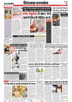 paper-img