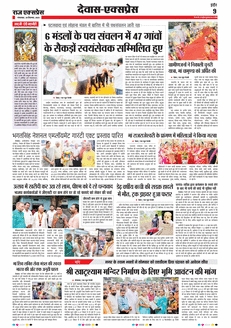 paper-img