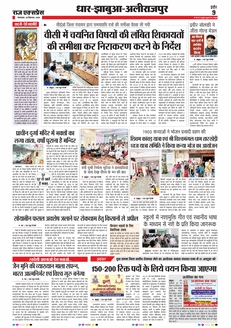 paper-img