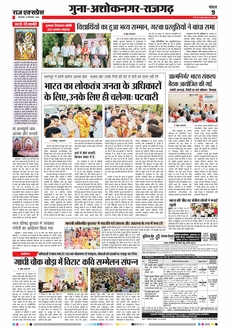 paper-img