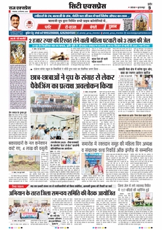 paper-img