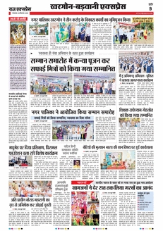 paper-img