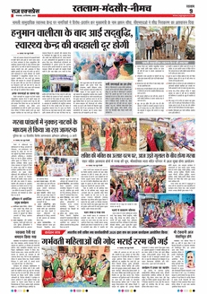 paper-img