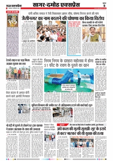 paper-img