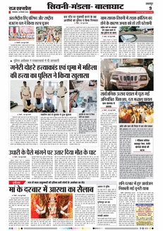 paper-img