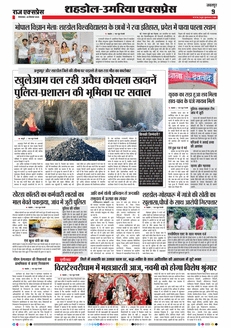 paper-img
